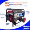 portable-4500-3200w-generator-could-OEM