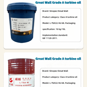 sinopec-turbine-oil-32-46-68