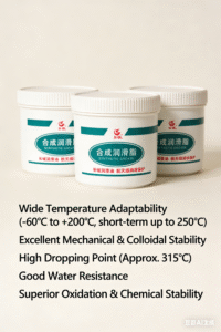 7016-high-low-temperature-lubricating-grease feature