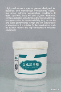 7016-high-low-temperature-lubricating-grease introduction