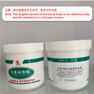 sinopec-7011-low-temperature-extreme-pressure-grease-package-description