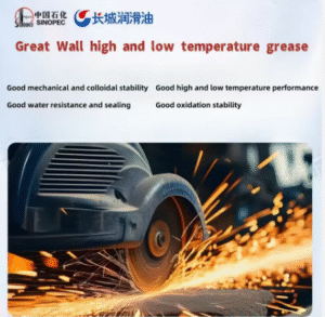 sinopec-7023b-low-temperature-aerospace-industrial-grease-feature